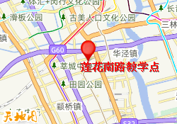 莲花南路教学点