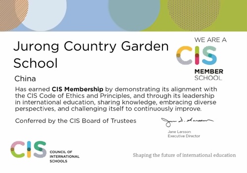 CIS成员学校