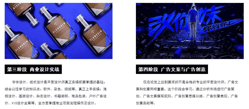 苏州平面设计培训课，实战操作轻松学