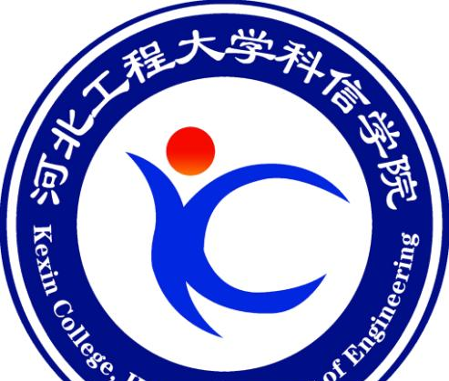 2023河北工程大学科信学院怎么样、好不好（介绍+办学层次）