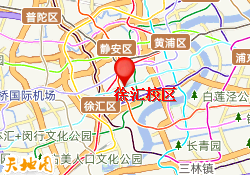 徐汇校区