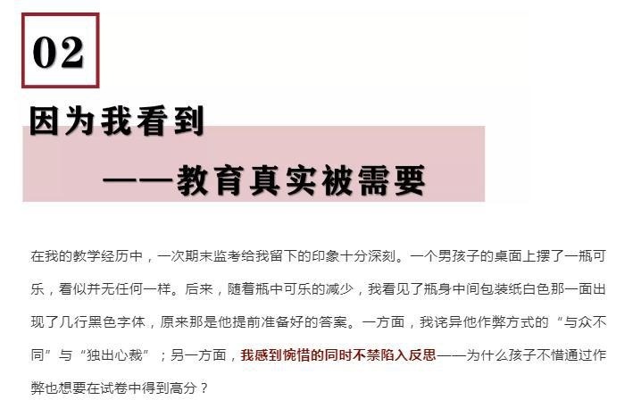 美中国际GIA学院