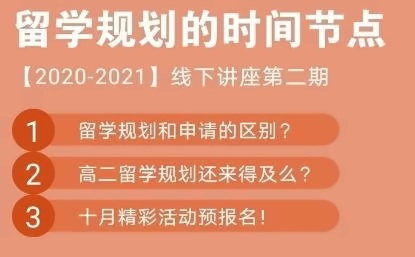 中加楓華講座.jpg