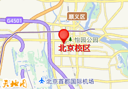 北京校区