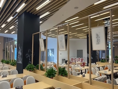 女王学校苏州校区