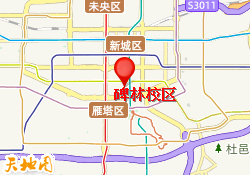 碑林校区