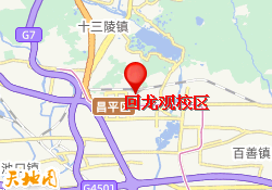 回龙观校区