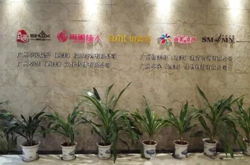 环境介绍三