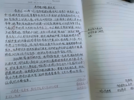 蒙斯坦融合部