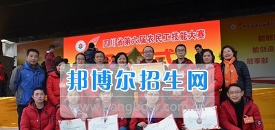 雅安航空工业联合技工学校