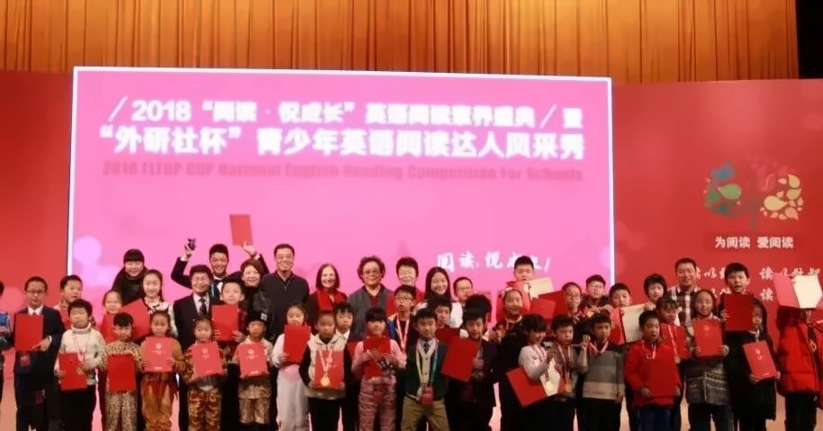 英语阅读比赛中荣获全国一等奖.jpg