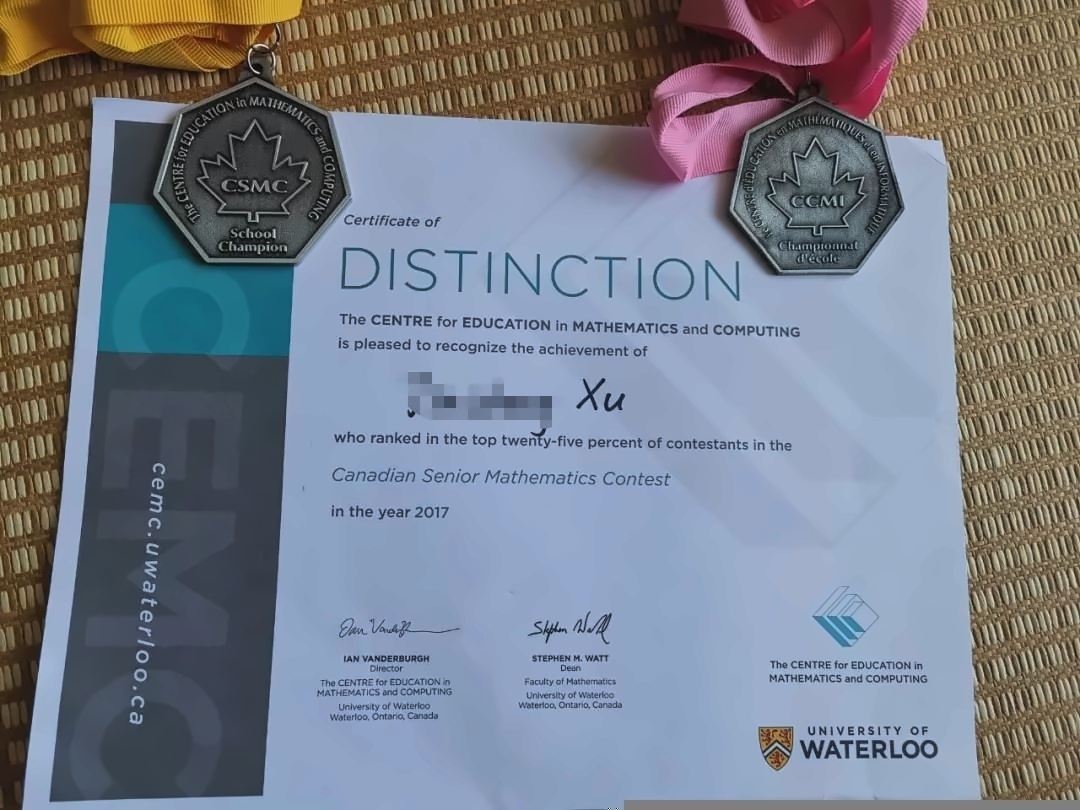 2017年滑铁卢数学竞赛证书.jpg