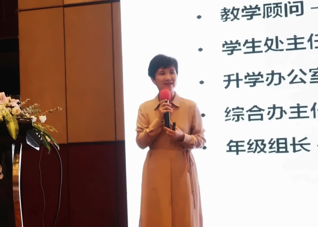 校长雷冬冬博士.jpg