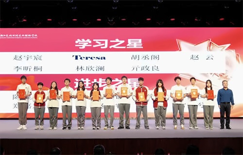 北外同文外国语学校开学典礼
