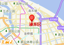 浦东区