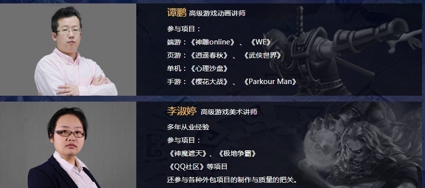 Unity 3D游戏开发培训