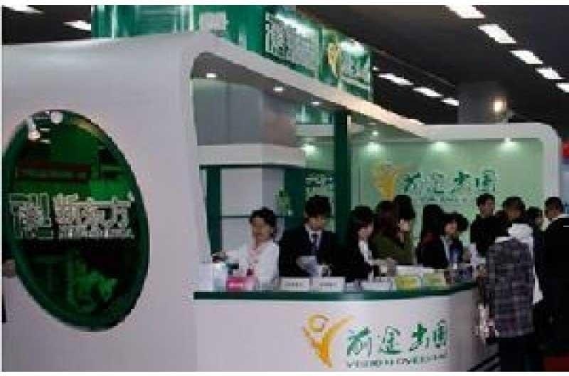 北京新东方前途出国留学