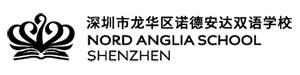 深圳市龙华区诺德安达双语学校