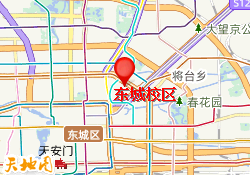 东城校区