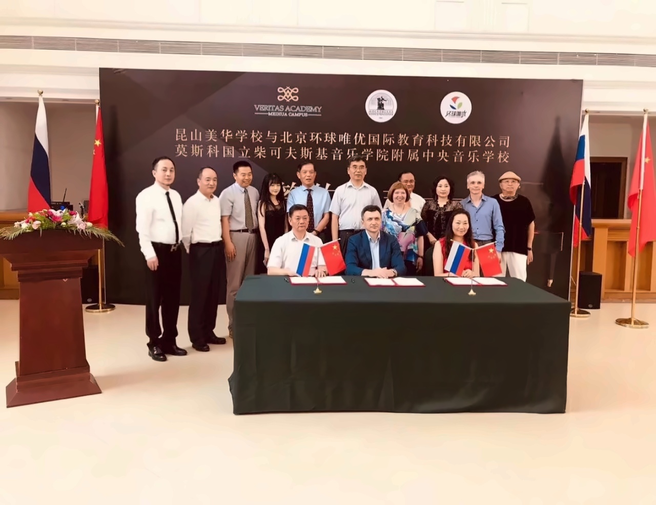 柴可夫斯基附属中央音乐学校落户美华学校!.jpg