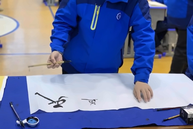 书法区.jpg
