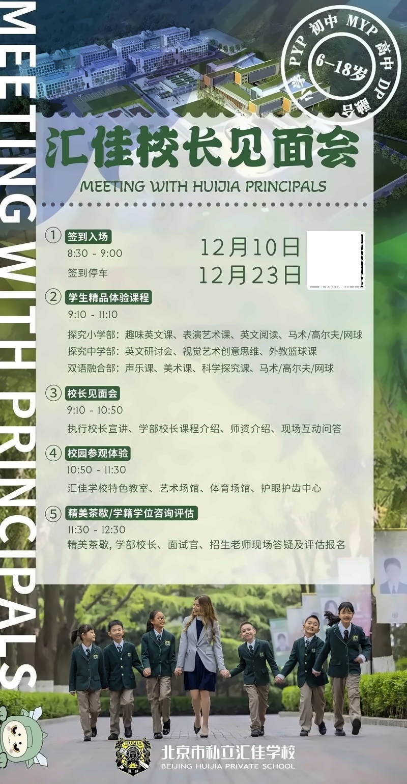 图片_20231128104349.jpg