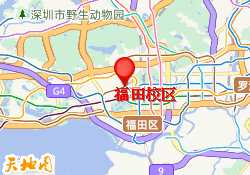福田校区
