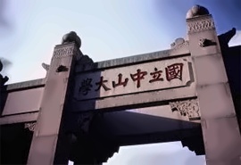 IFC国际本科预科2021年招生简章