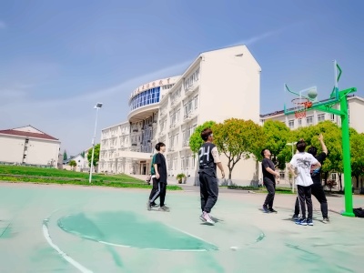 上海交大南洋中学国际部篮球场