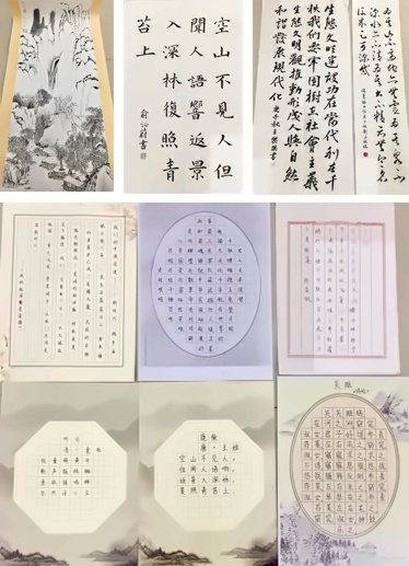 獲獎書法作品.jpg