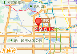 海淀校区