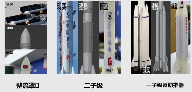 北京市航天科技大赛2