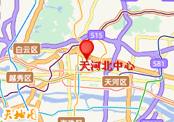 天河北中心