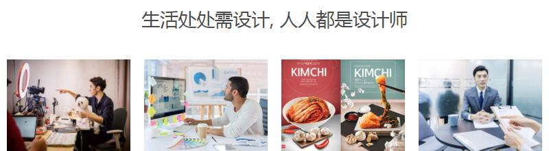 平面设计培训应用广泛