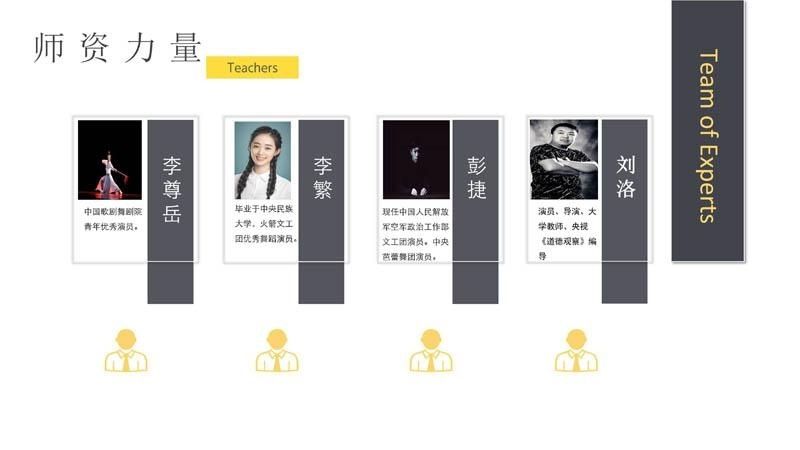 光大学校国际部