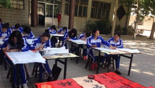保定市莲池区职教中心
