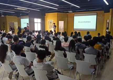 光华美高第三届学生会换届大会