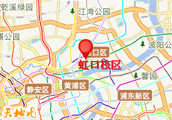 虹口校区