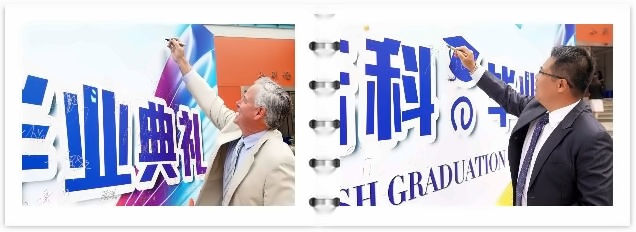 毕业生欢送会.jpg