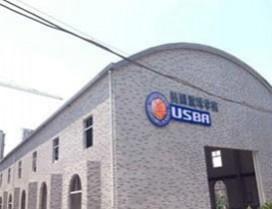 重庆USBA美国篮球学院