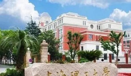 上海理工大学排名(全国) 上海理工大学在上海排名