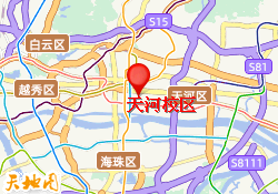 天河校区