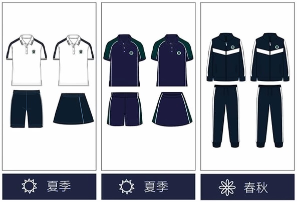 美华学校校服2.jpg