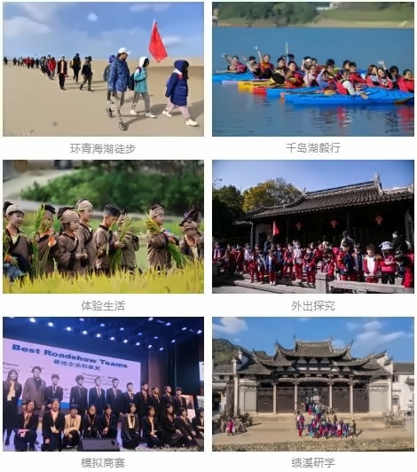 CAS活动.jpg