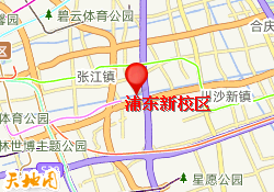浦东新校区
