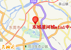 东城星河城mini中心