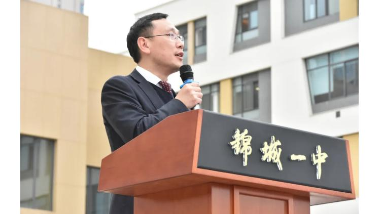 成都金苹果锦城中学 