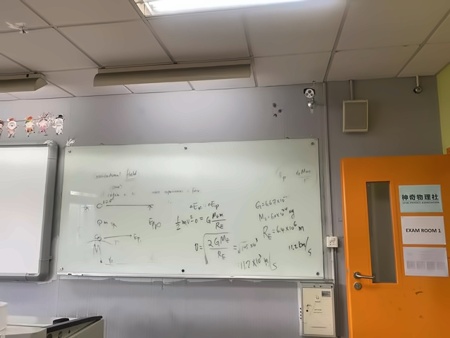 物理社开讲.jpg