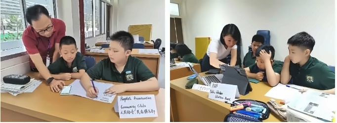 汇佳研学