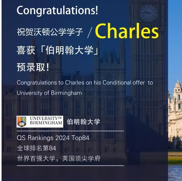 成都沃顿公学录取院校6.jpg